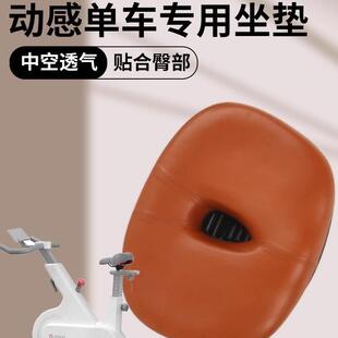 韩款keep动感单车坐垫加大野小兽麦瑞克英尔健自行车座椅超软无鼻