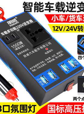 纯正弦波逆变器20000W12V24V48V60V72V84V96V转220V车载家用6000W