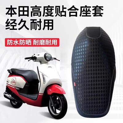 韩版适用新大洲本田NS125LA坐垫套保护垫改装pvc座套皮革颜值皮坐