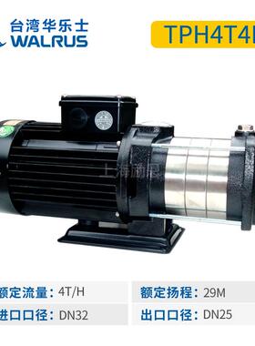 新款台湾机床冷却泵TPH4T2K水泵TPH4T3K数控机床包邮