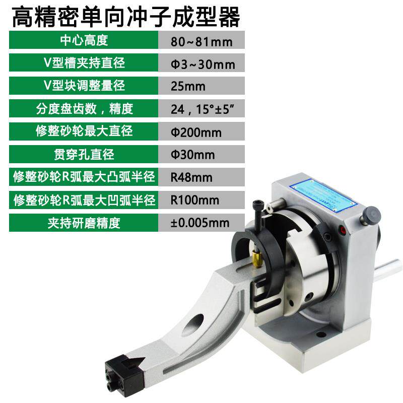 新款力邦三爪冲子成型器三爪磨针机高精度冲子机手摇磨针器台包邮