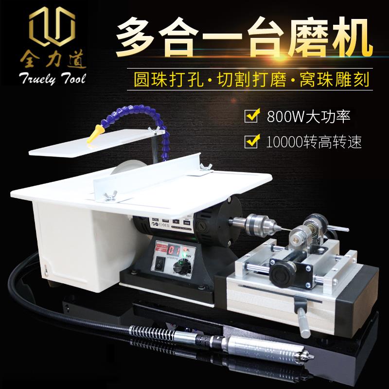 新款台磨机电动木工玉石切割打磨一体机雕刻打孔抛光工包邮
