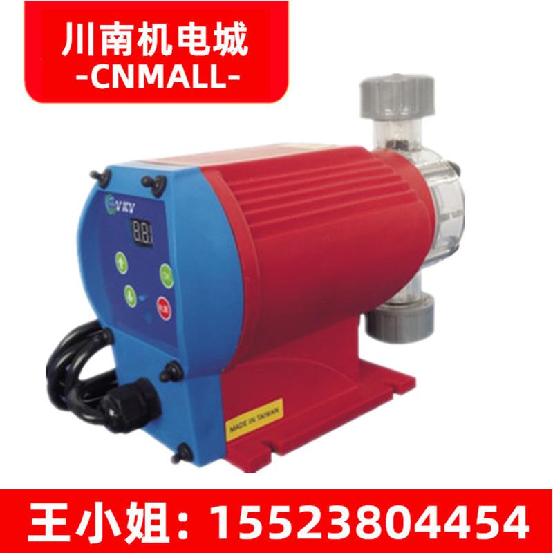 新款台湾VKV电磁计量泵KX01 03 05 07 09 11 13 15 17 23包邮