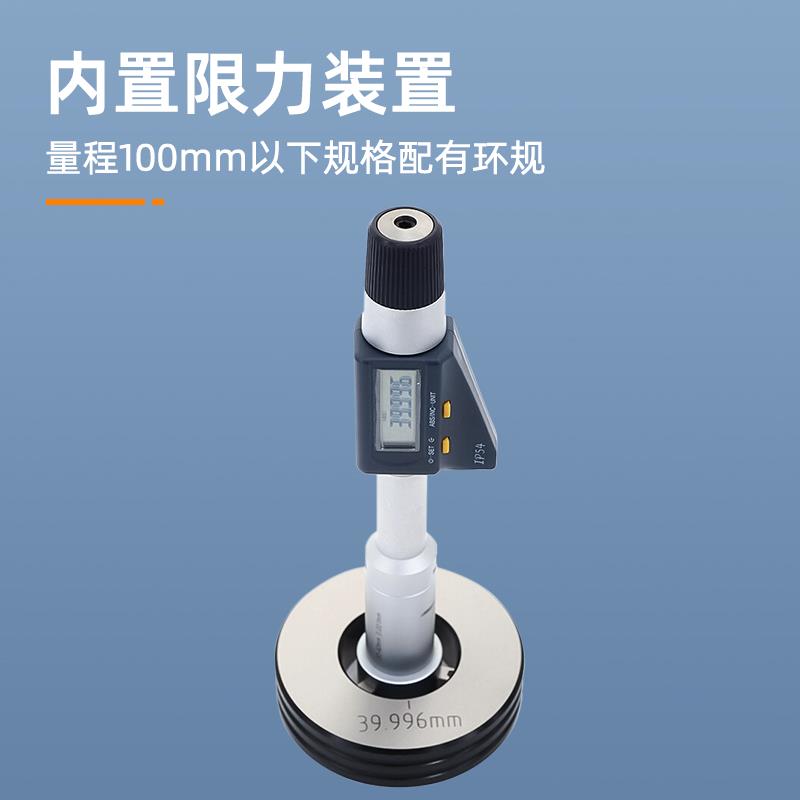 新款电子数显三爪内径千分尺高精度盲孔三点式内圆孔径测包邮