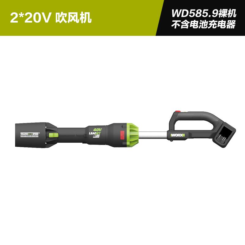 新款2*20V无刷锂电吹风机WD585大功率工业用鼓风机吹雪包邮