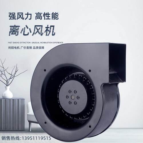 新款LABER宝鸡雷博工频离心风机130FLJ0/1/5R反向-A/F/JL/J包邮