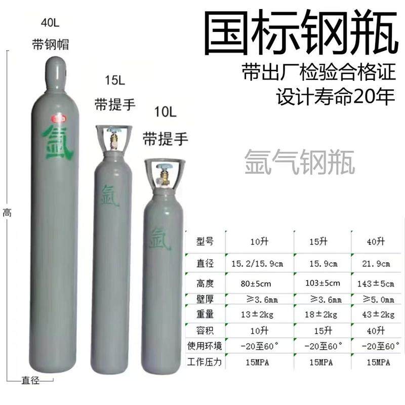 新款小氩气瓶国标瓶小型氩气瓶40升10升便携式氩弧焊氩气瓶国包邮