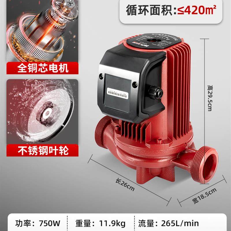 新款暖气循环泵静音家用热水地暖锅炉管道全自动地热循环水泵包邮