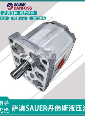 全新意大利丹佛斯齿轮泵SNP2NN/014LN01BAP1C7C3NNNN/包邮
