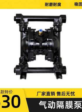 新款QBY3-25GFFF隔膜泵铸铁特氟龙四氟三道材质QBY3-25GJDD气包邮