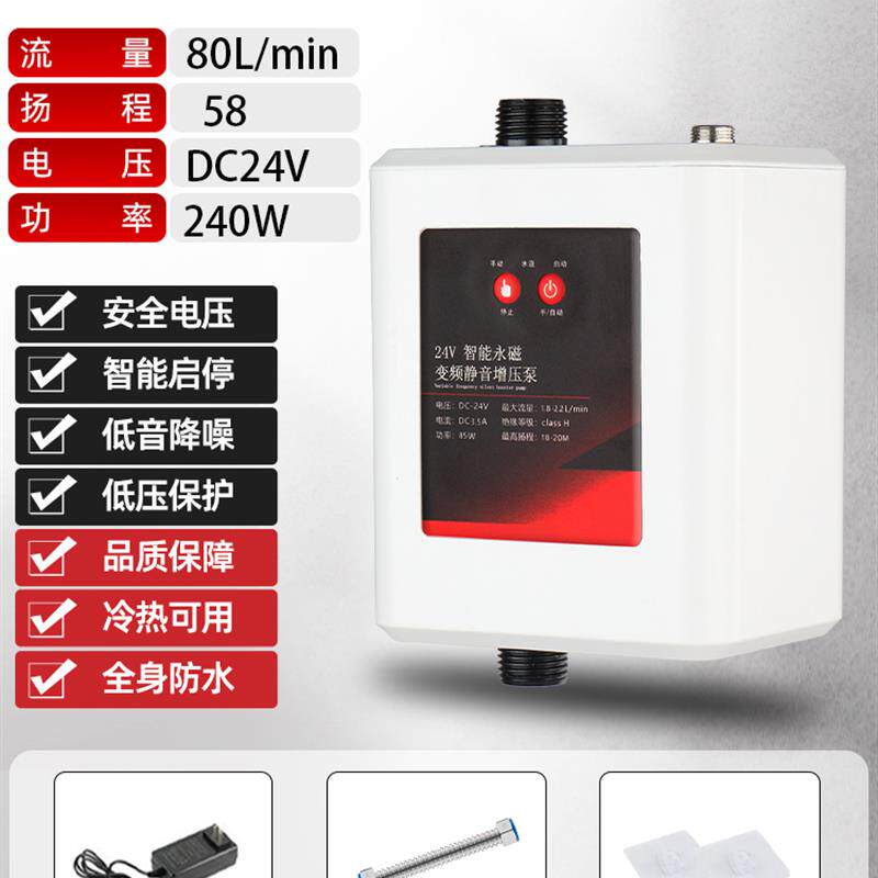 新款冷热水增压泵家用全自动热水器小型静音自来水管道增压水包邮