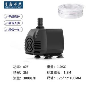 包邮 全新鱼缸水泵冷风机供水雕刻机主轴水泵空调扇循环增压泵酿酒