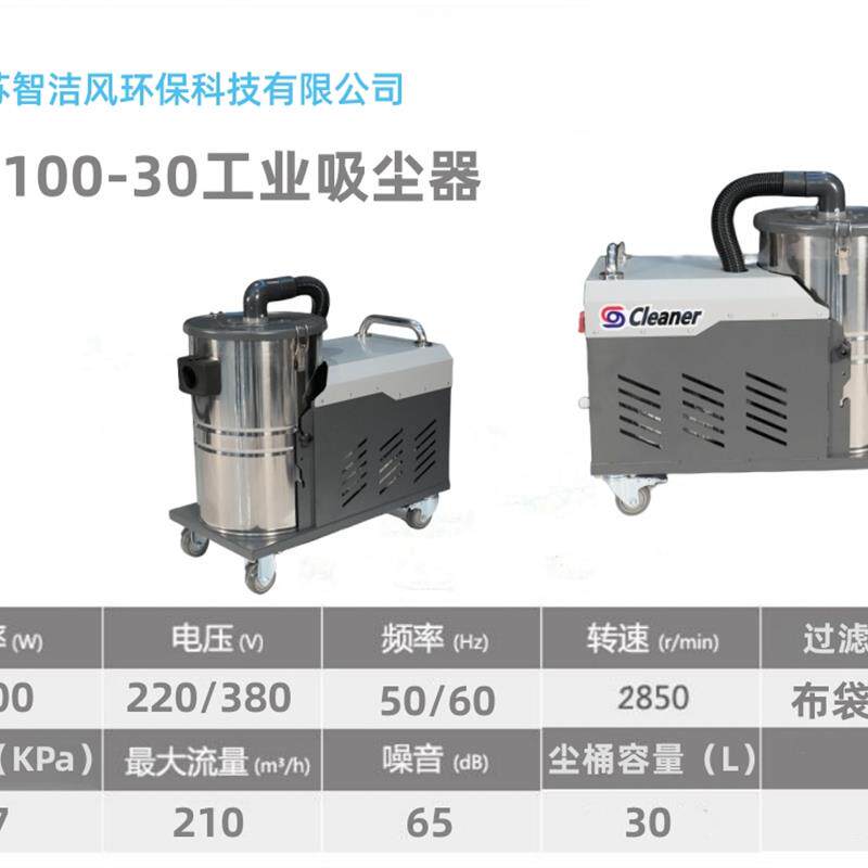 全新灰尘粉尘颗粒收集脉冲吸尘器 手推移动式工业吸尘器 工业包邮