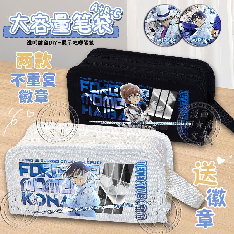 名侦探柯南怪盗基德大容