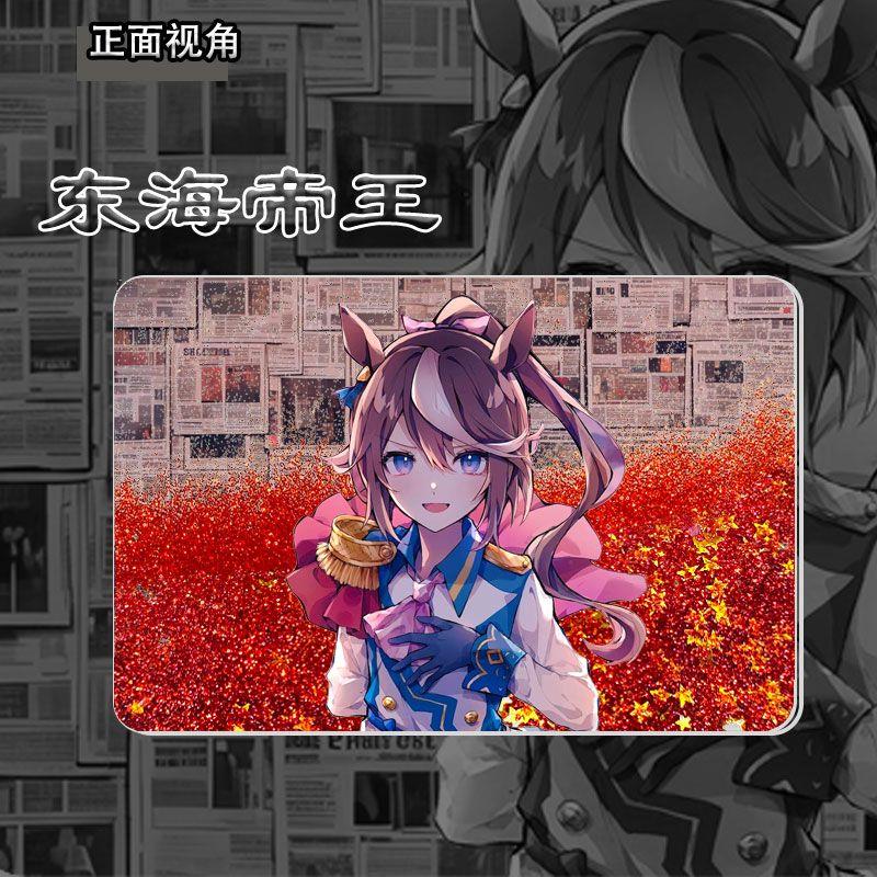 赛马娘周边东海帝王流麻