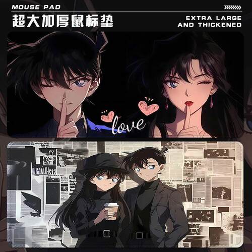名侦探柯南鼠标垫超大创