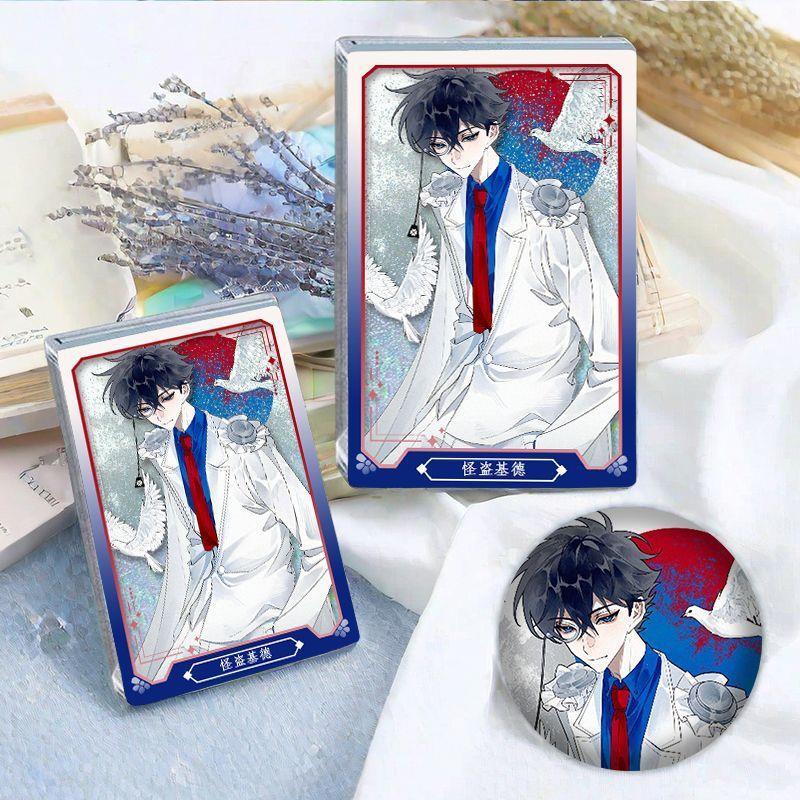 怪盗基德名侦探柯南流沙亚克力砖