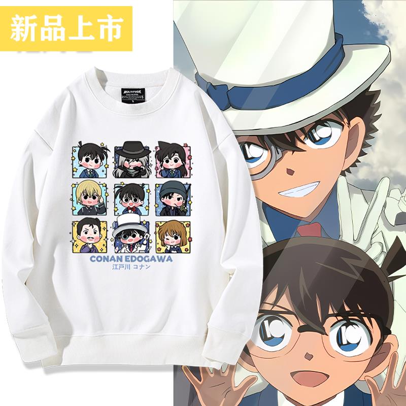 灰原哀柯南怪盗基德联名Q