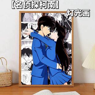 怪盗基德周边灯光画名侦探柯南手办小夜灯房间二次元定制动漫摆件