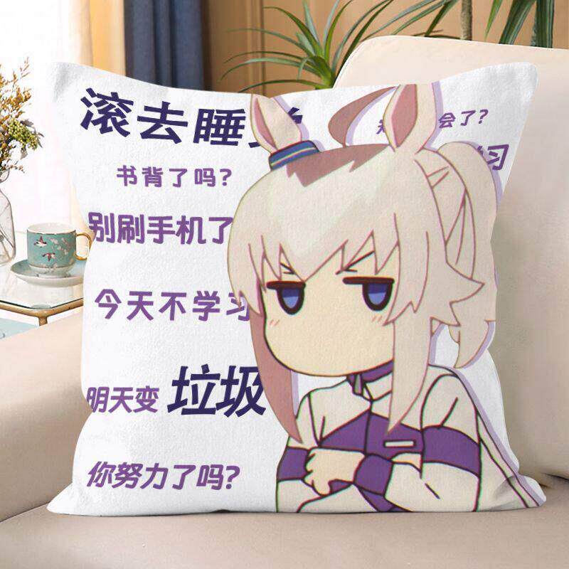 (送枕芯)赛马娘芦毛灰姑