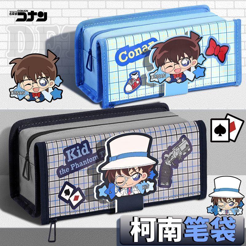 名侦探柯南周边笔袋初中