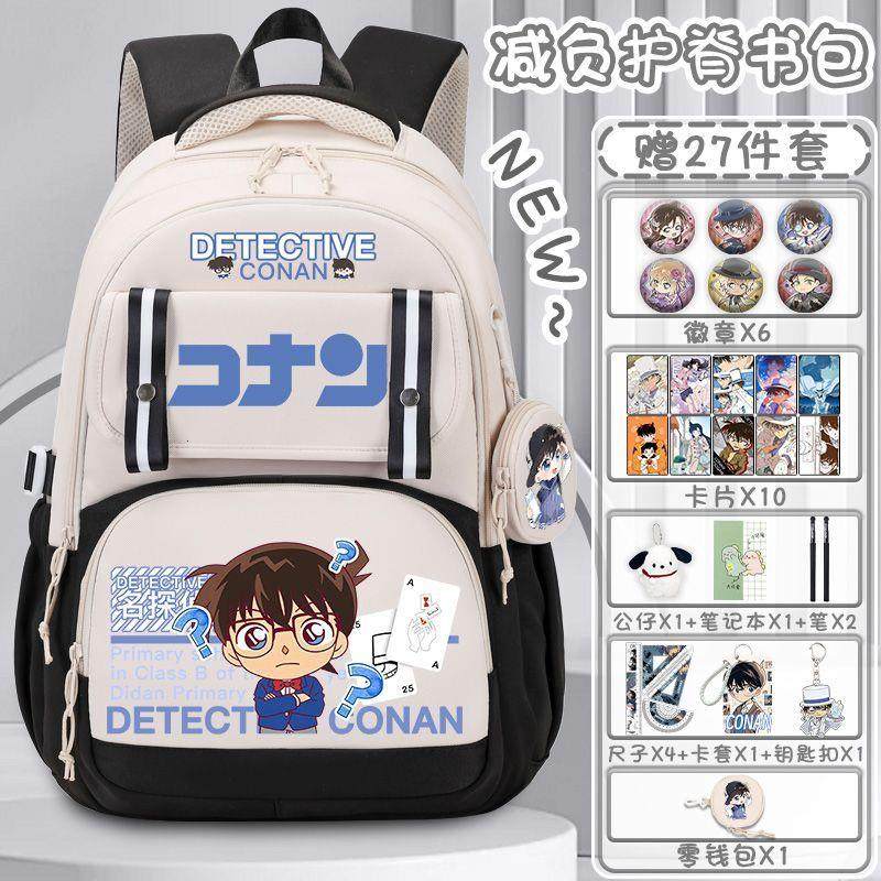 名侦探柯南书包小学生三