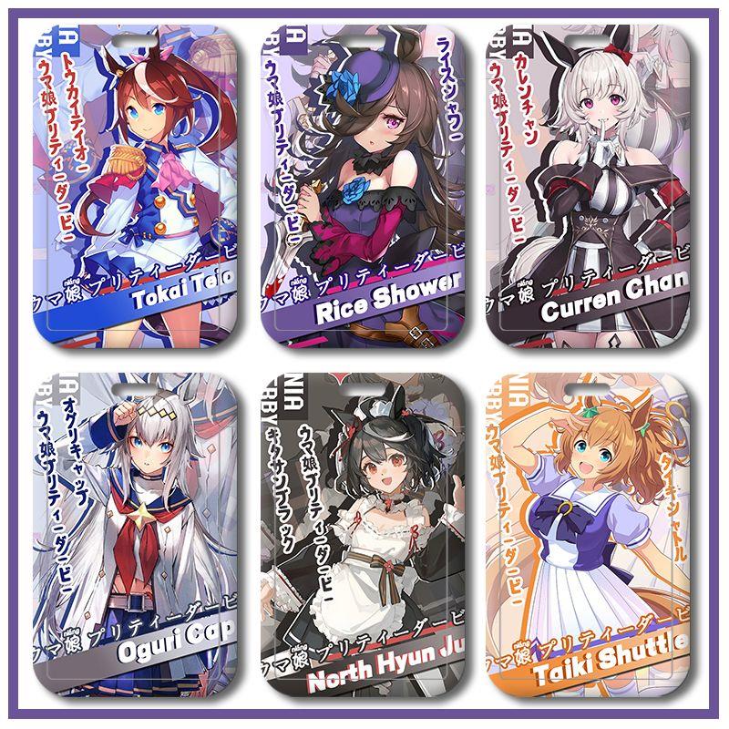 赛马娘东海帝王米浴真机