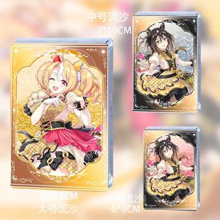 赛马娘房一潘多拉黄金旅程流沙麻将流麻卡砖摆件谷子礼物摆件立牌