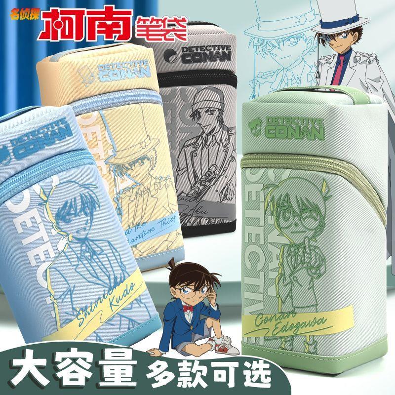 侦探柯南新款联名笔袋初
