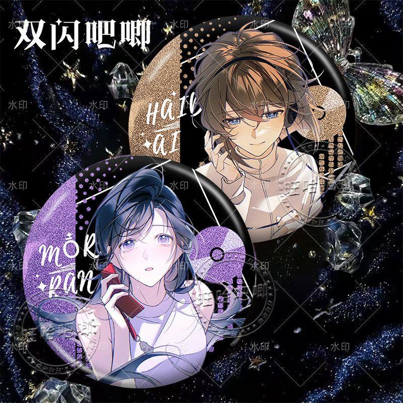 灰原哀毛利兰同人新款自吧唧徽章