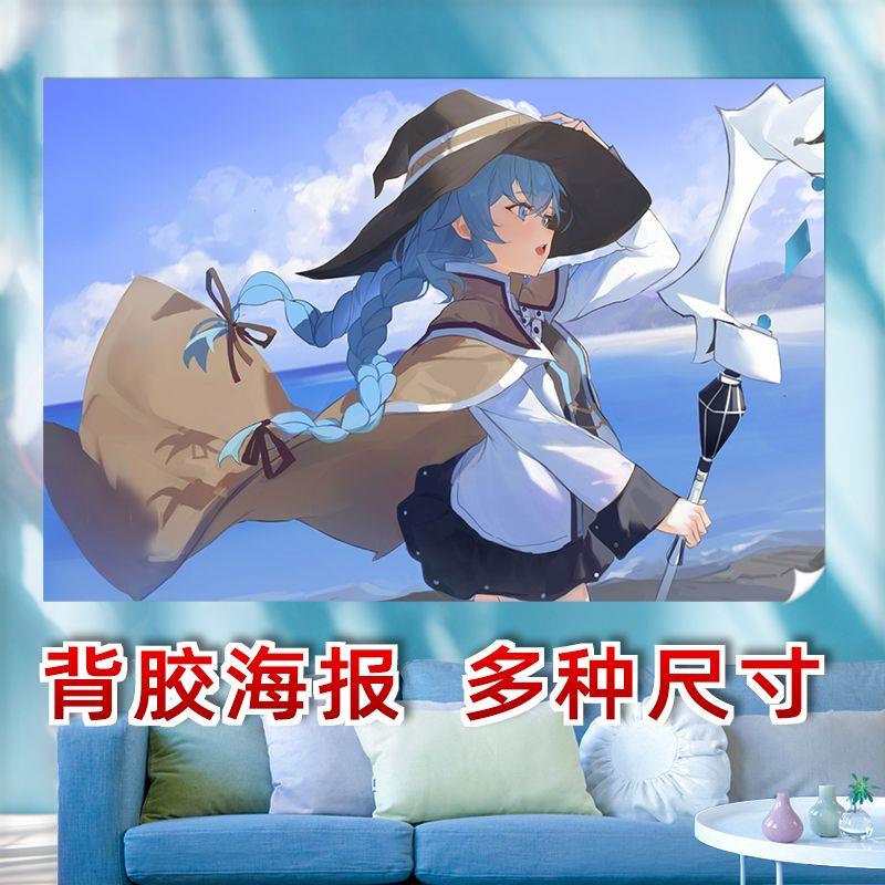 无职转生洛琪希周边海报