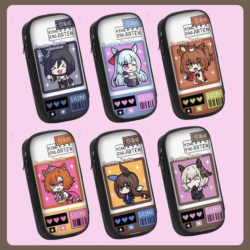 赛马娘双层笔袋大容量小