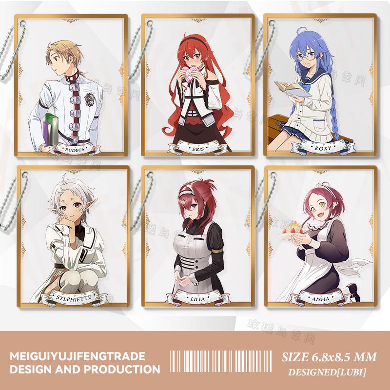 洛琪希米格路迪亚无职转