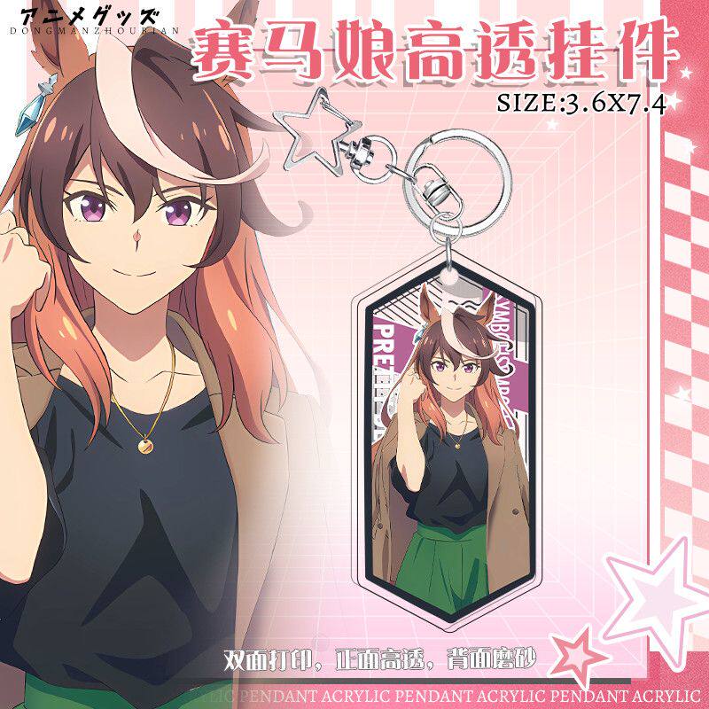 赛马娘芦毛灰姑娘合作会