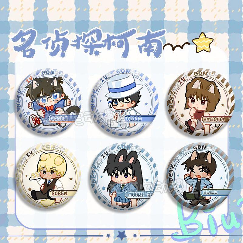 名侦探柯南Q版卡通新一小