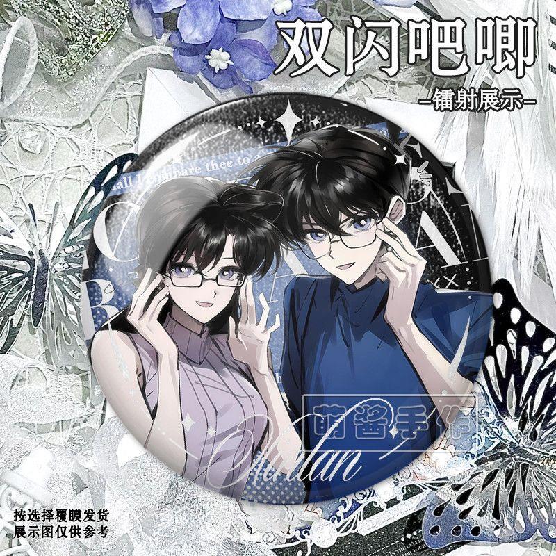 新兰cp毛利兰工藤新一周