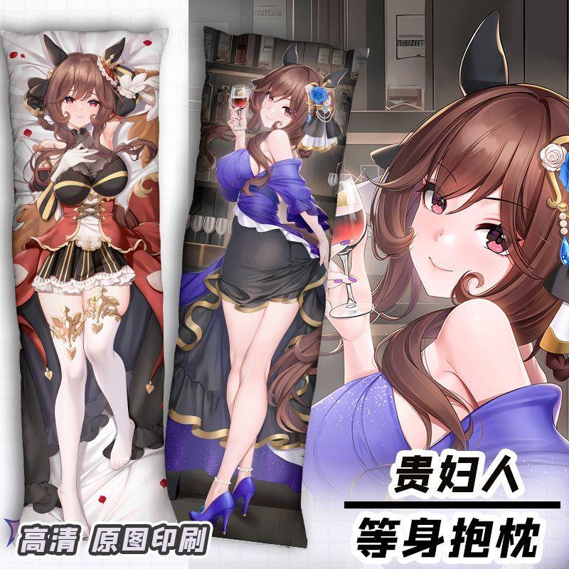 赛马娘贵妇人爆款游戏周