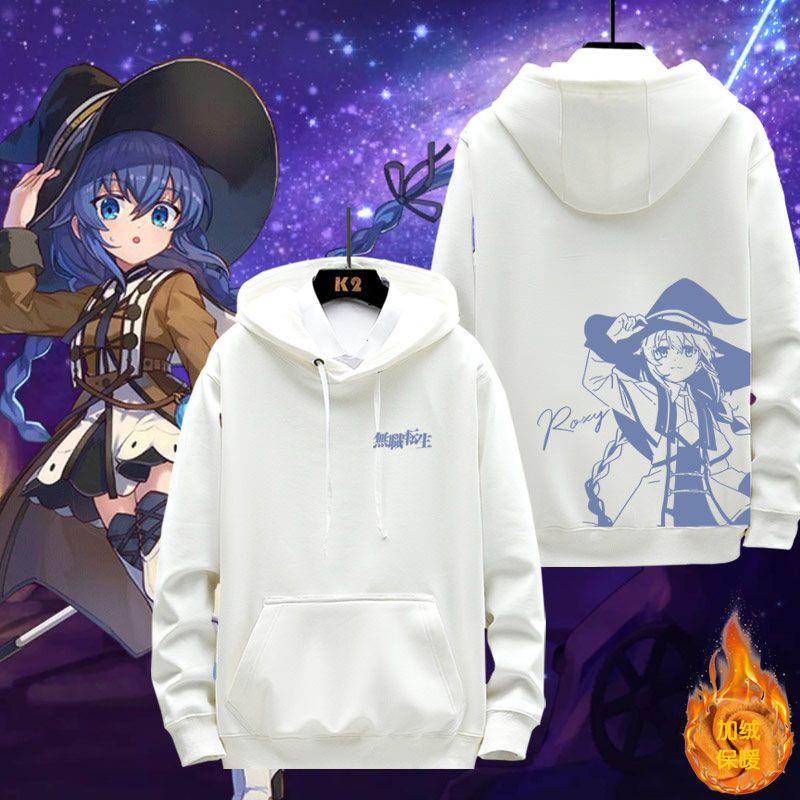 无职转生联名衣服鲁迪洛