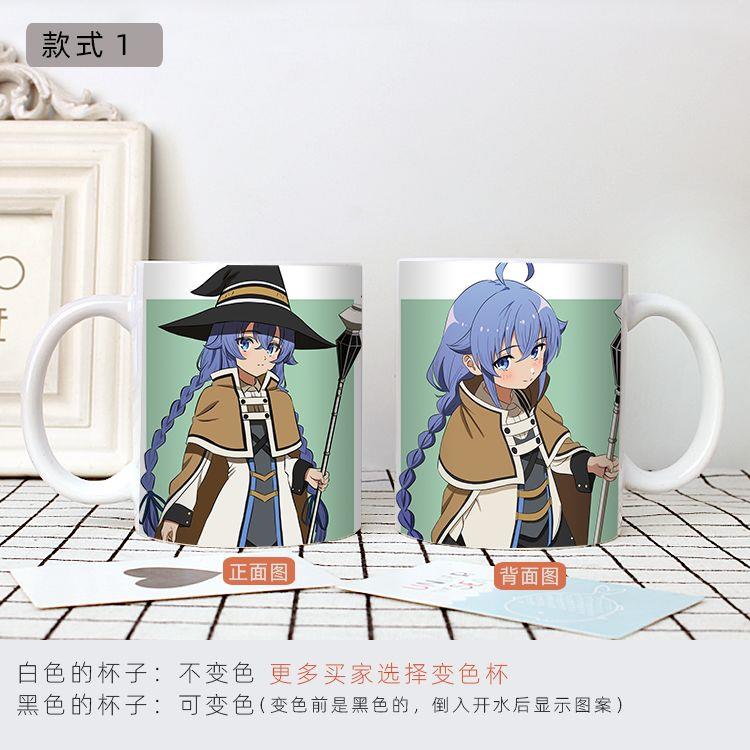 无职转生周边鲁迪乌斯变色杯洛琪希动漫二次元杯子陶瓷水杯定制