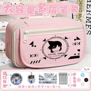 名侦探柯南笔袋大容量小学生男女孩可爱文具盒毛利兰周边初中笔盒