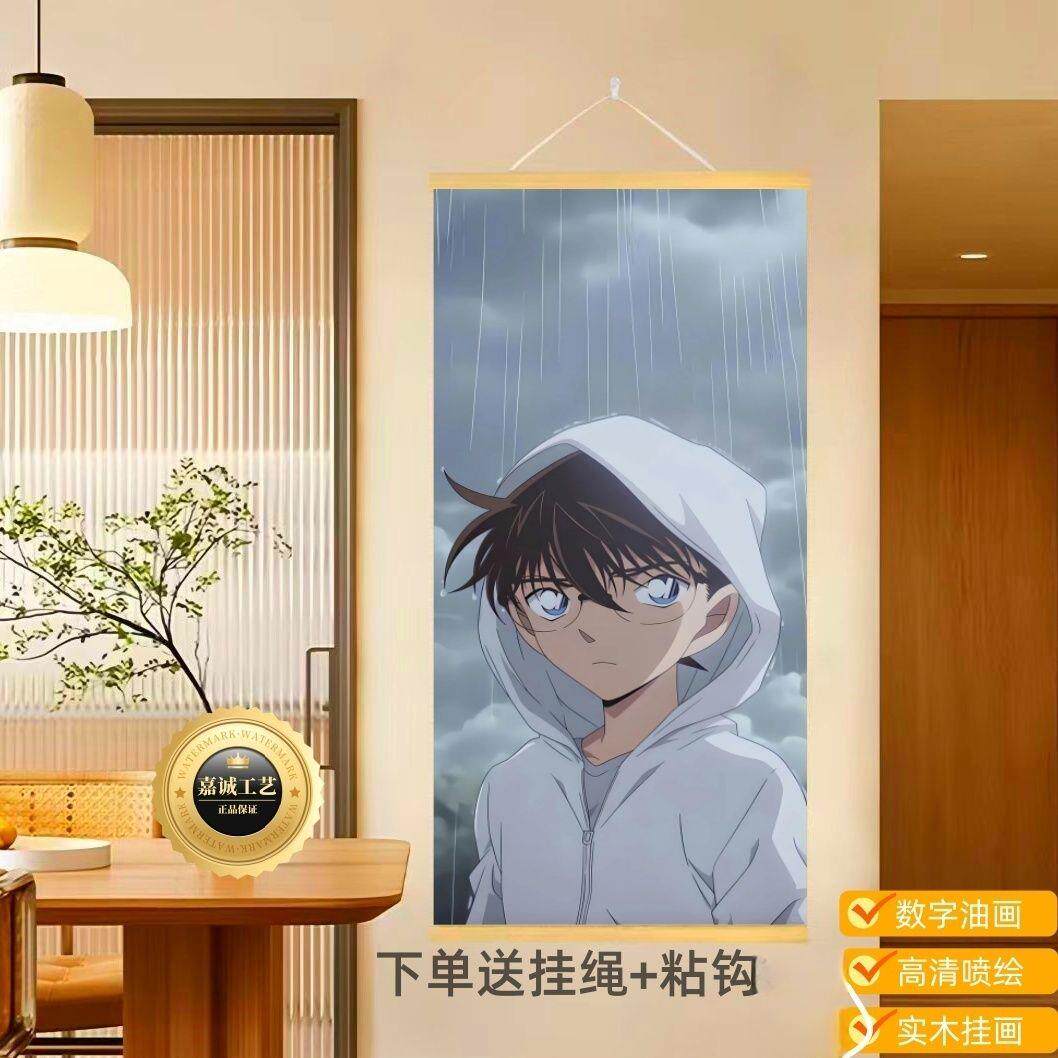 名侦探柯南怪盗基德新兰卡通装饰画家居客厅卧室挂画墙面免打孔-