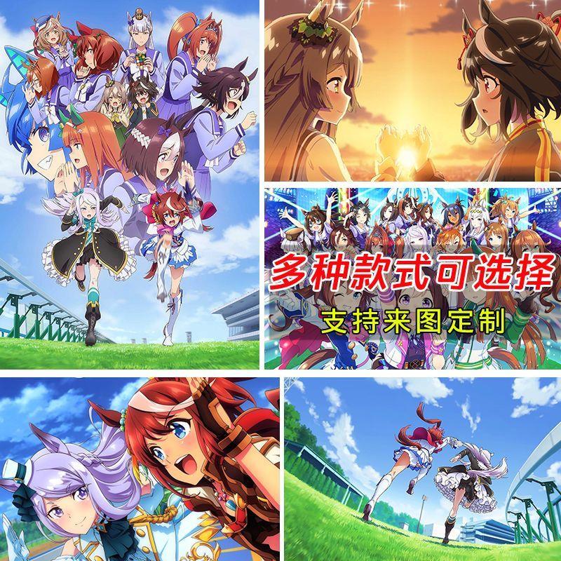 赛马娘ins风海报动漫宿舍