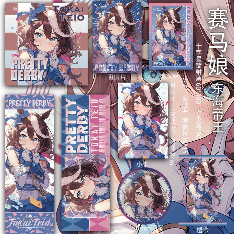 赛马娘东海帝王透卡吃谷