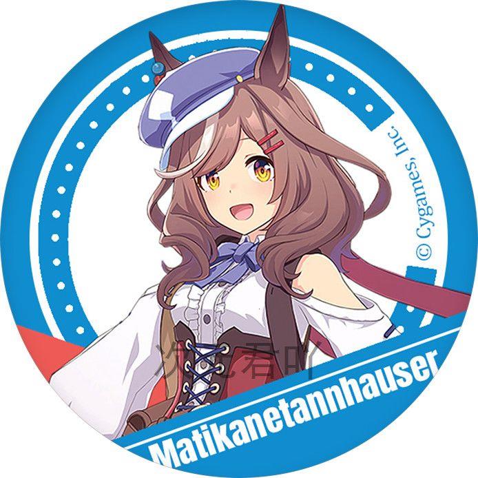 赛马娘周边吧唧小林历奇C