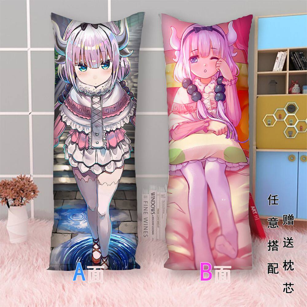 康娜小林家的龙女仆等身