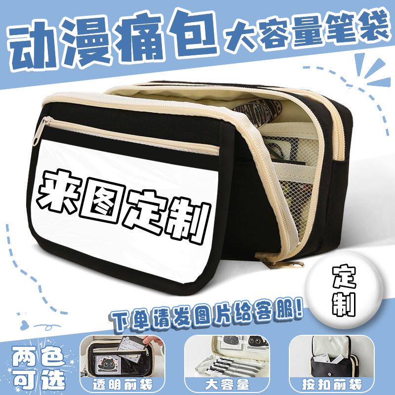 椎名真昼邻家天使学生党