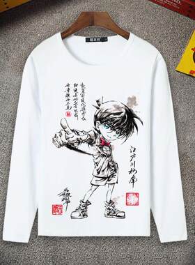 名侦探柯南工藤新一长袖T