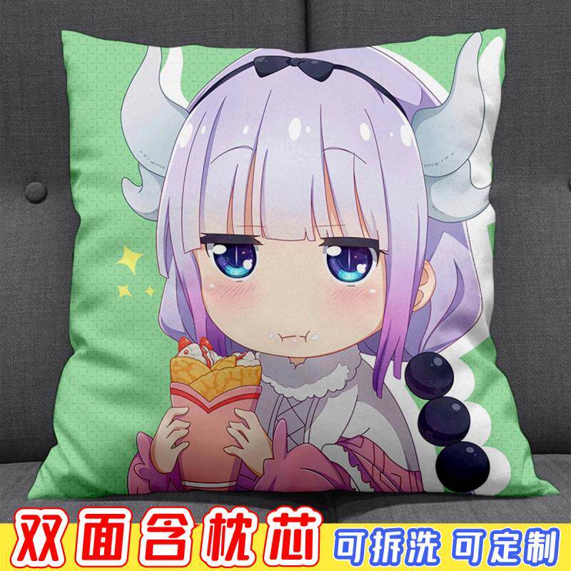 小林家的龙女仆抱枕康娜