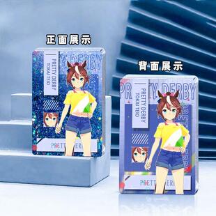 赛马娘成田路东海帝王好歌剧私服系列流沙麻将流沙卡砖谷子动漫礼