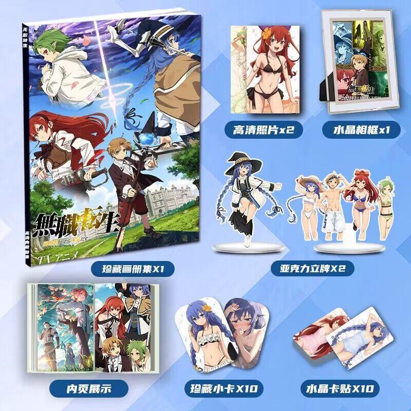无职转生动漫周边画册画
